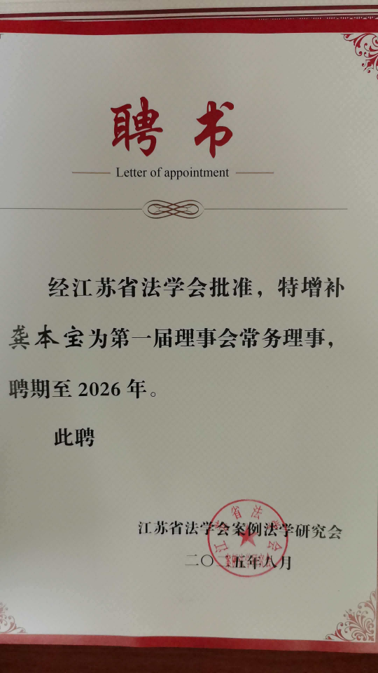 1773987479343200.png 图片1(4).png