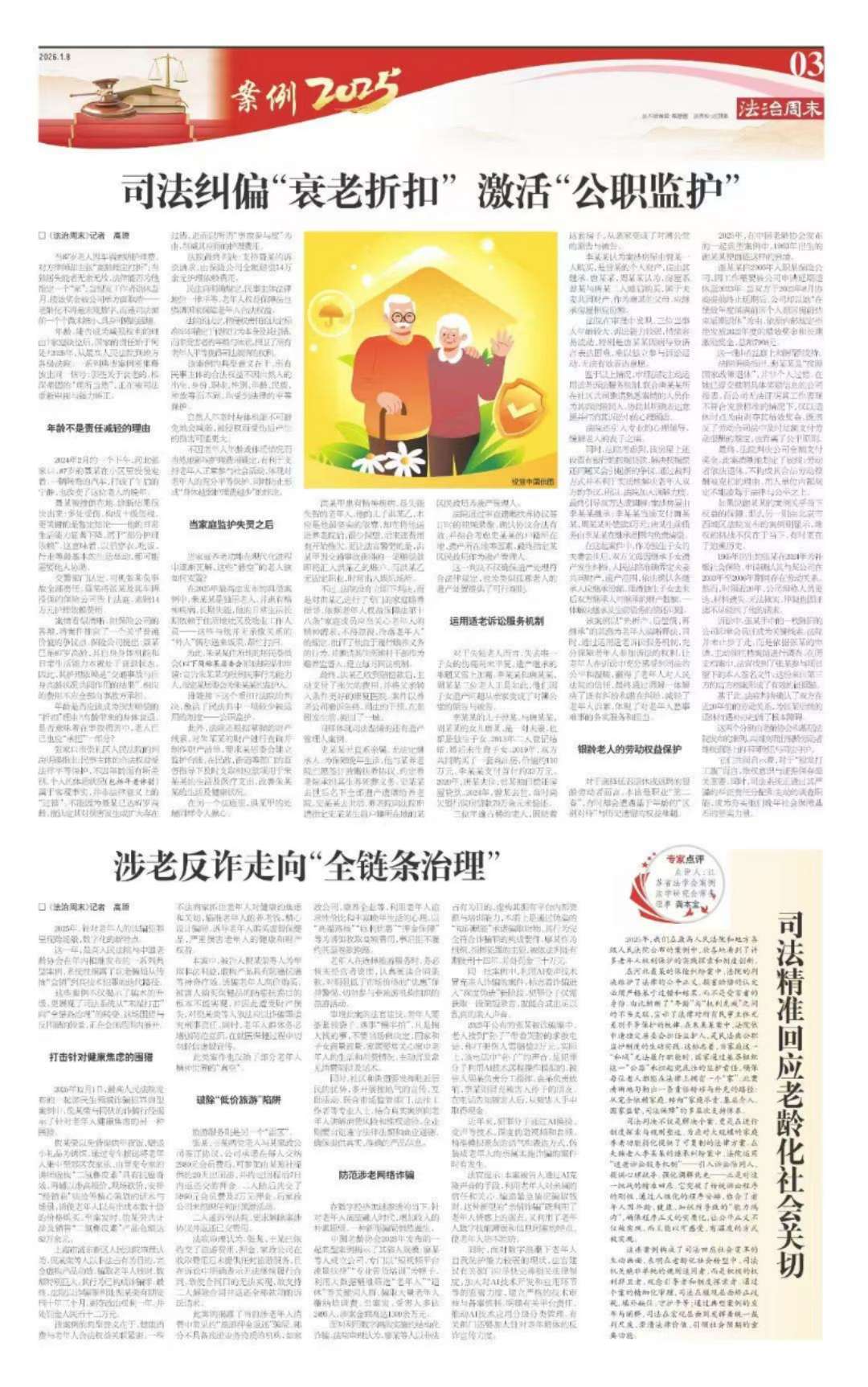 1773991786332113.jpg 图片1.jpg